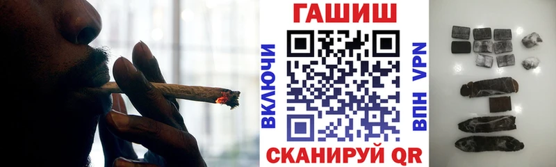Где можно купить наркотики Железноводск АМФЕТАМИН Меф мяу мяу КЕТАМИН ГАШ Марихуана APVP Cocaine