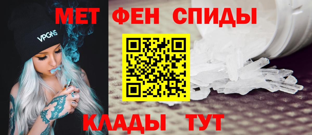 Amphetamine Premium Железноводск