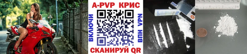 APVP мука  наркошоп  Железноводск 