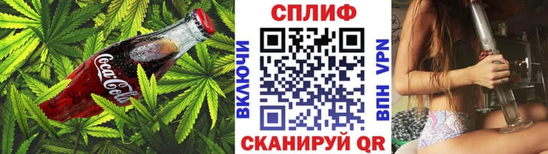 Cannafood марихуана мега как войти Железноводск