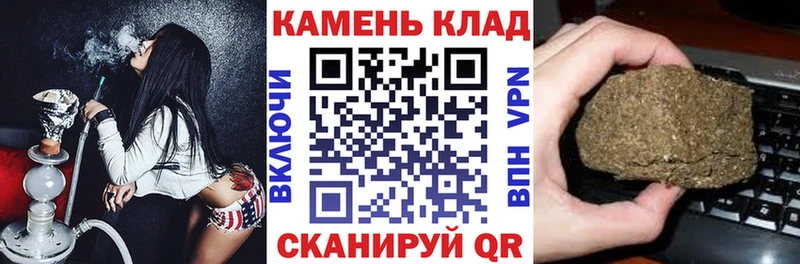 ГАШ 40% ТГК  Железноводск 