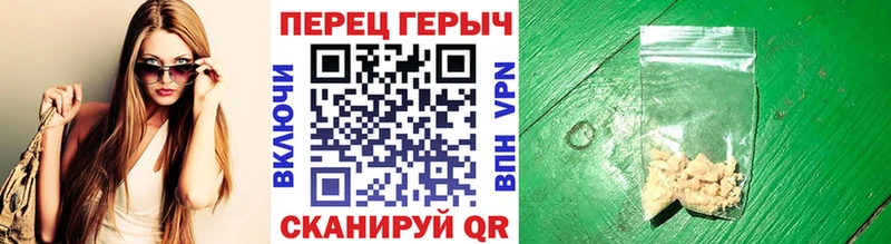 Героин герыч  MEGA зеркало  Железноводск 