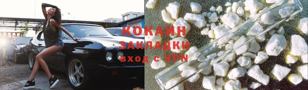 дживик Сафоново