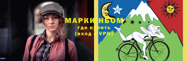 метамфетамин Алзамай