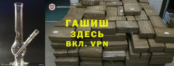 метамфетамин Алзамай