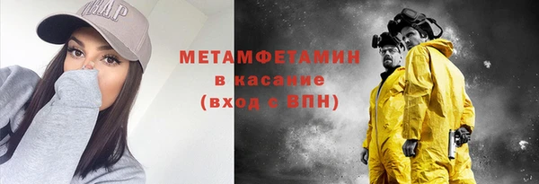 метамфетамин Алзамай