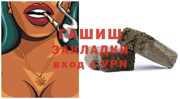 мефедрон Алексин