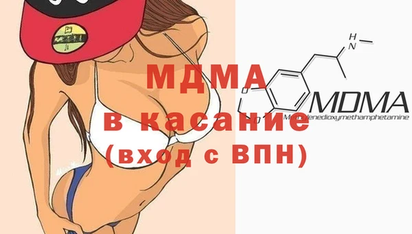 стафф Абаза