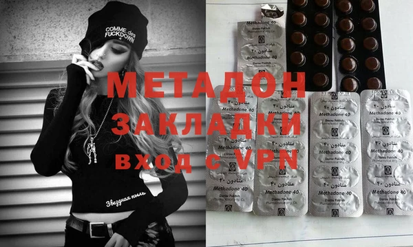 кокаин Саяногорск