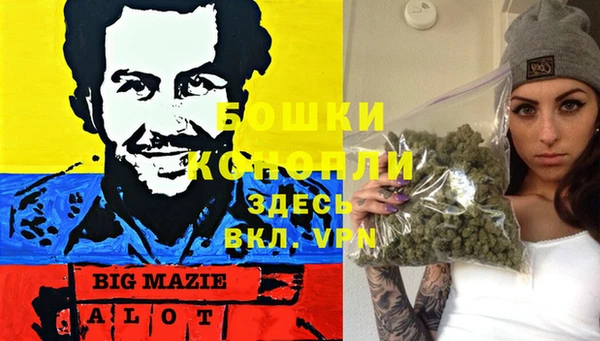 метамфетамин Алзамай