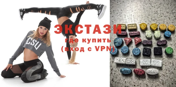 метамфетамин Алзамай