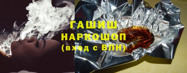 мефедрон Алексин