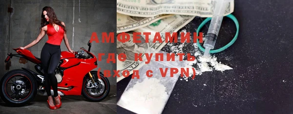 мефедрон Алексин