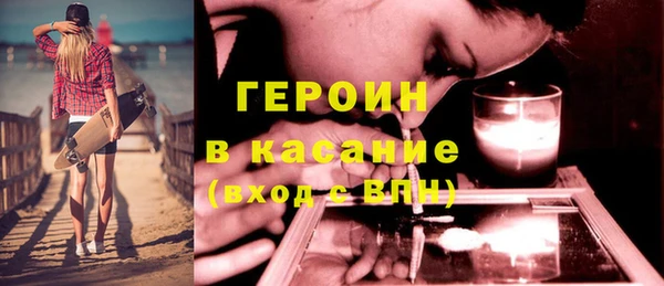 мефедрон Алексин