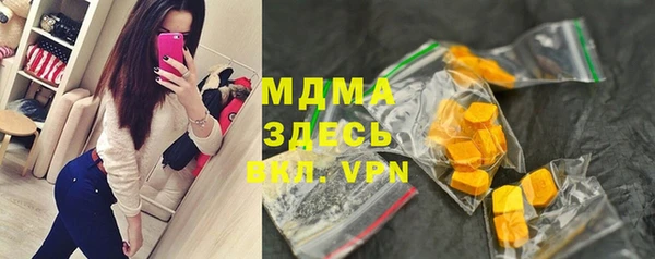 метамфетамин Алзамай
