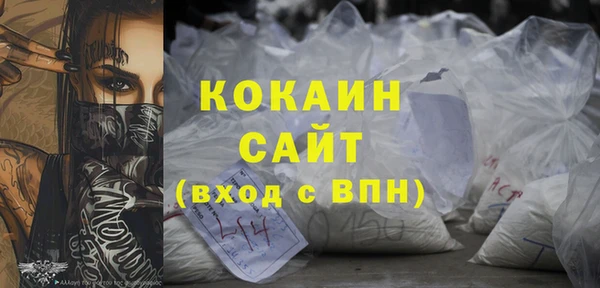 мефедрон Алексин