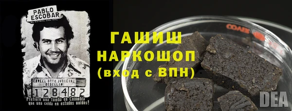 ПСИЛОЦИБИНОВЫЕ ГРИБЫ Алексеевка