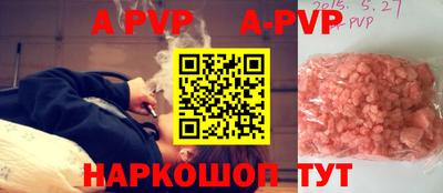 COCAINE Бийск