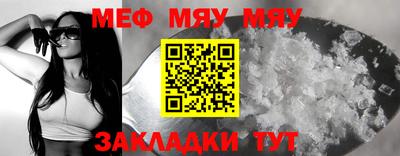 соль курить ск Краснодар