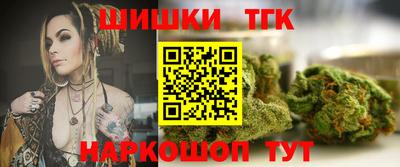 COCAINE Бийск