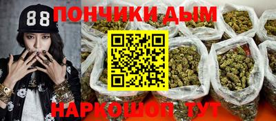 COCAINE Бийск