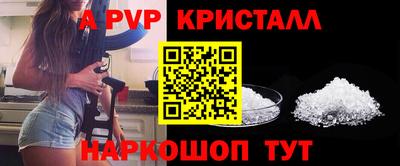 COCAINE Бийск