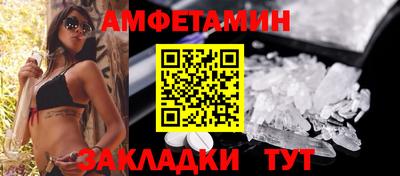 мет Берёзовский