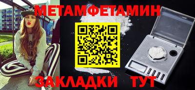 амфетамин Краснознаменск