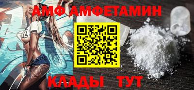 COCAINE Бийск