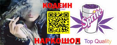 COCAINE Бийск