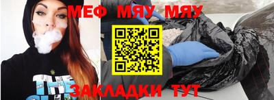 мет Берёзовский