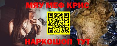 мет Берёзовский