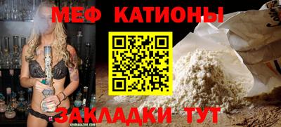 COCAINE Бийск