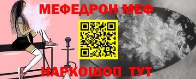 COCAINE Бийск