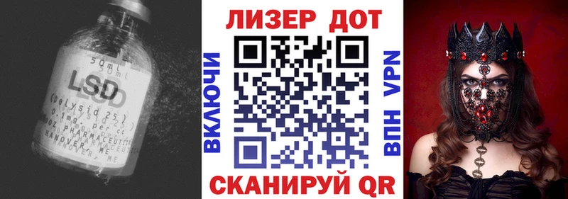 купить закладку  Железноводск  LSD-25 экстази ecstasy 