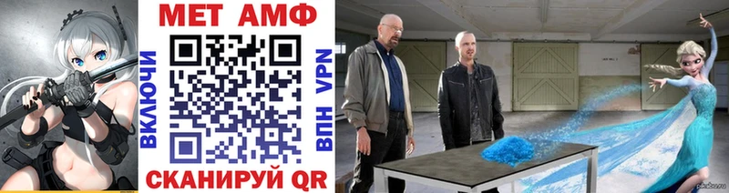 Метамфетамин винт  где продают наркотики  Железноводск 