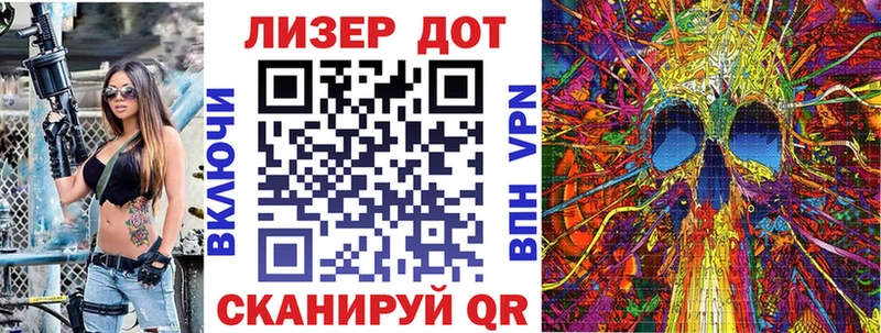 купить наркотики цена  это какой сайт  Марки N-bome 1500мкг  Железноводск 