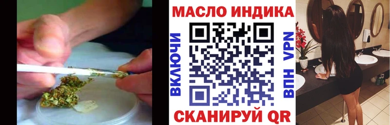 нарко площадка состав  Железноводск  ТГК THC oil 