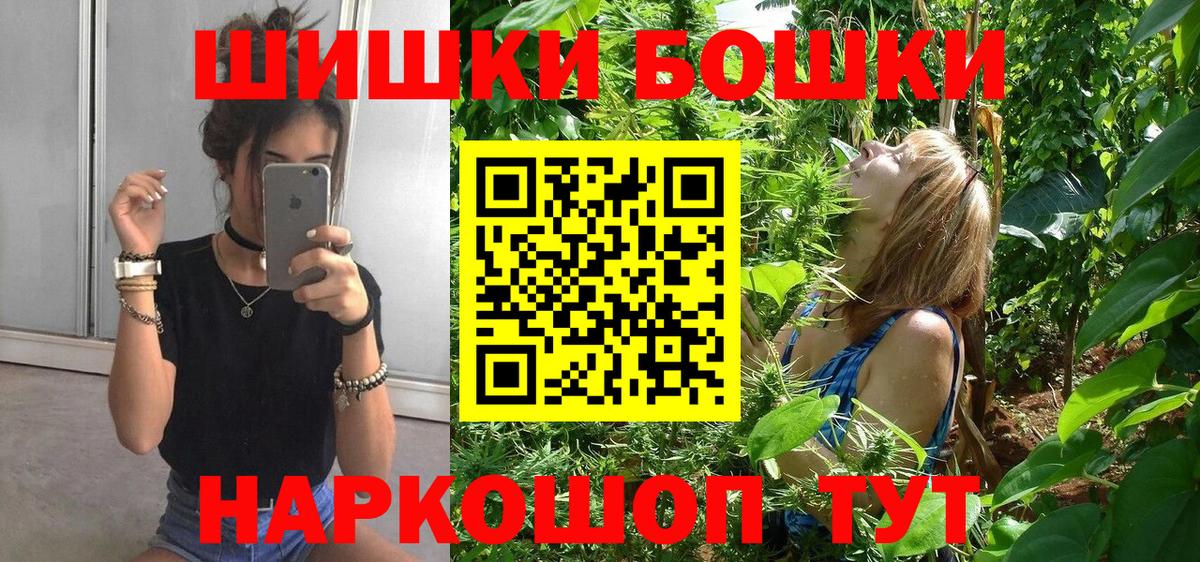 Кокаин Железноводск